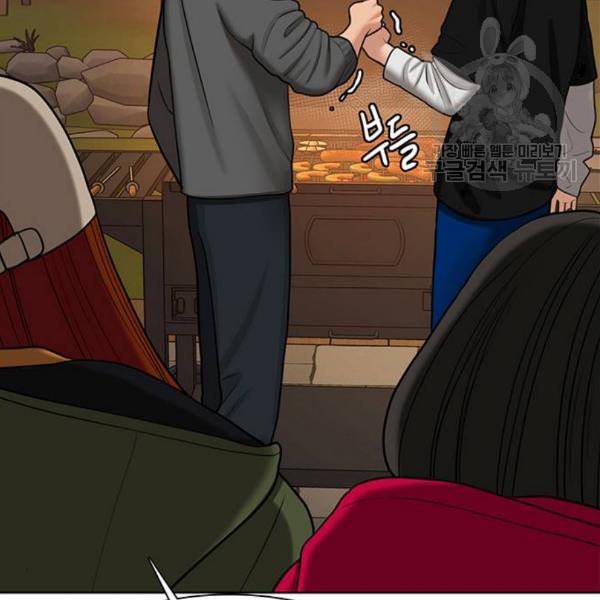 여신강림 145화 63