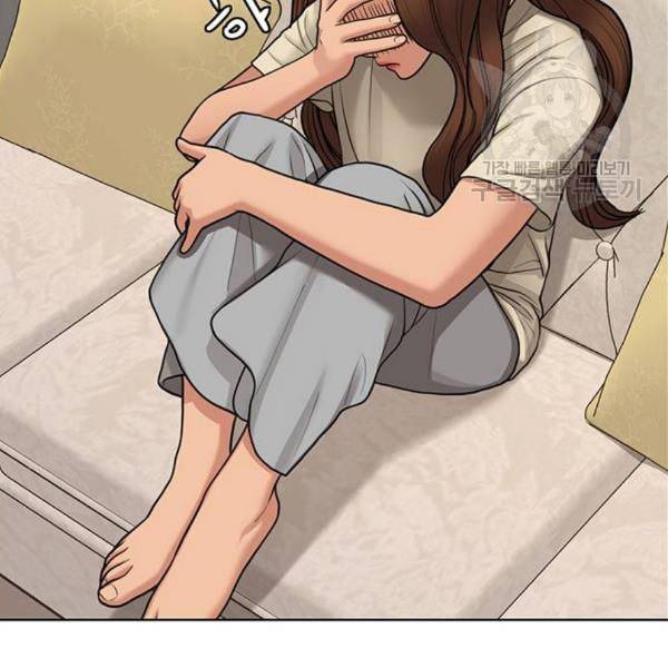 여신강림 145화 82