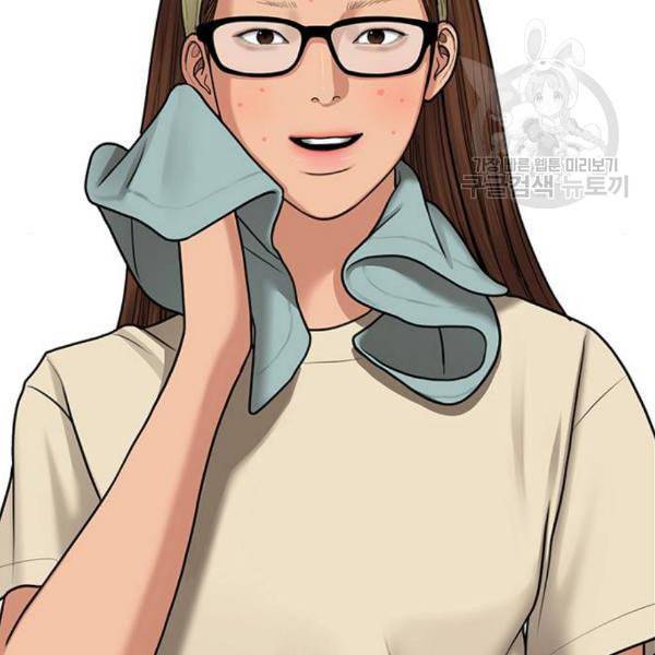 여신강림 145화 95