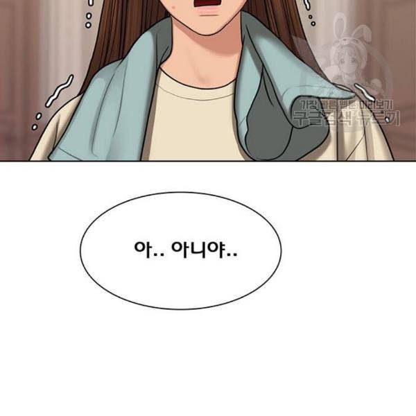 여신강림 145화 107