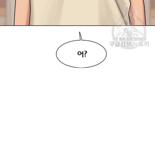 여신강림 145화 114