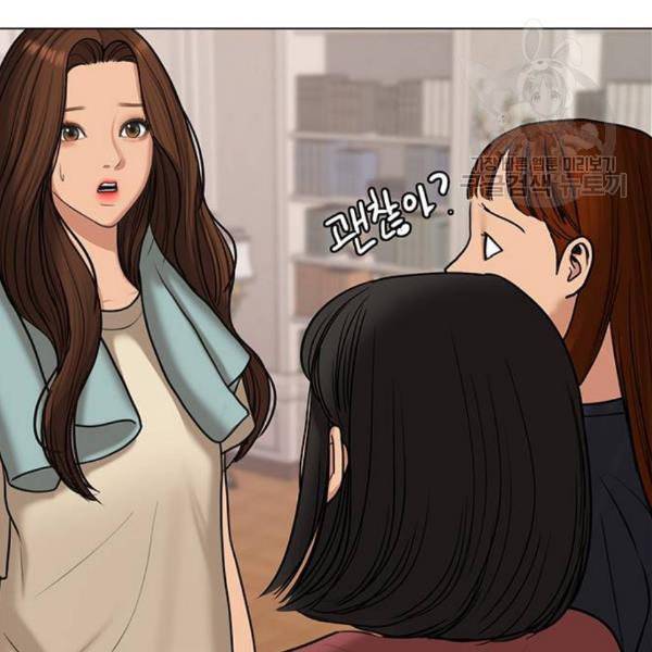 여신강림 145화 115