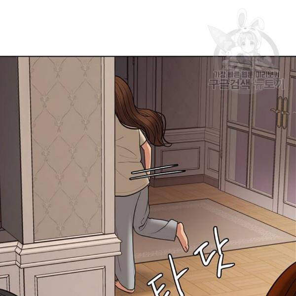 여신강림 145화 117