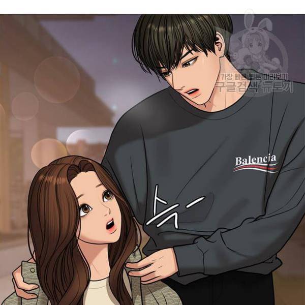 여신강림 145화 124