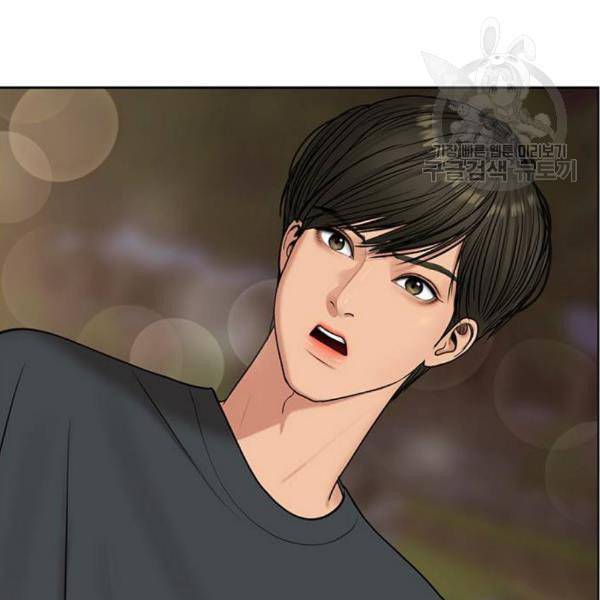 여신강림 145화 131