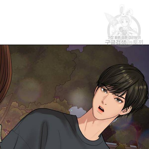 여신강림 145화 135
