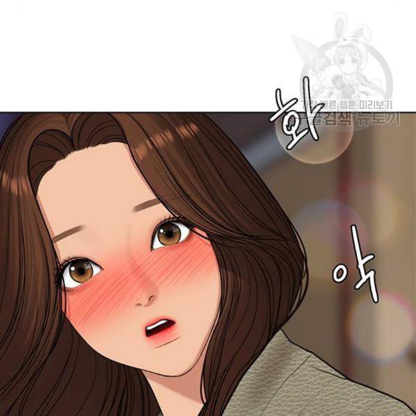 여신강림 145화 138