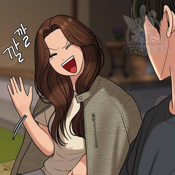 여신강림 145화 140