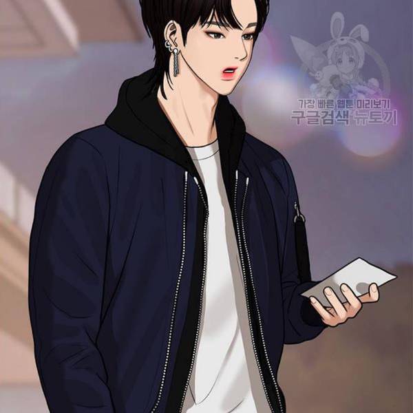 여신강림 145화 145