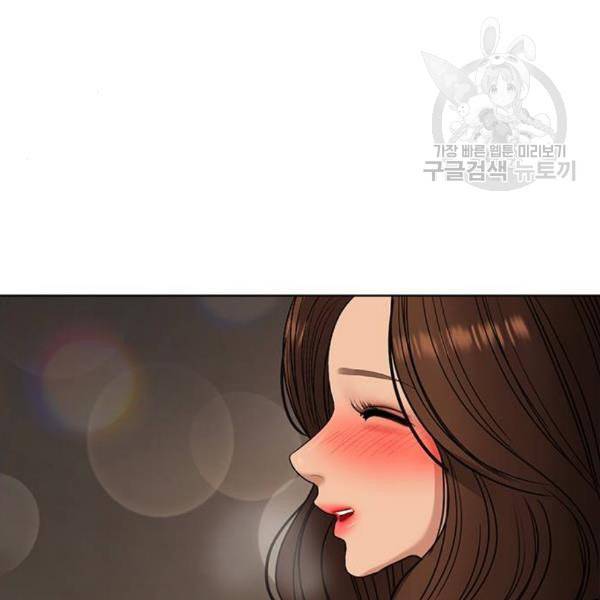 여신강림 145화 149