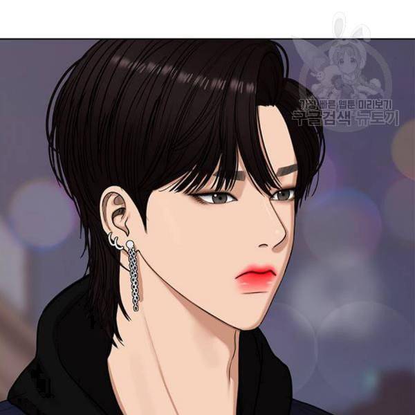 여신강림 145화 151