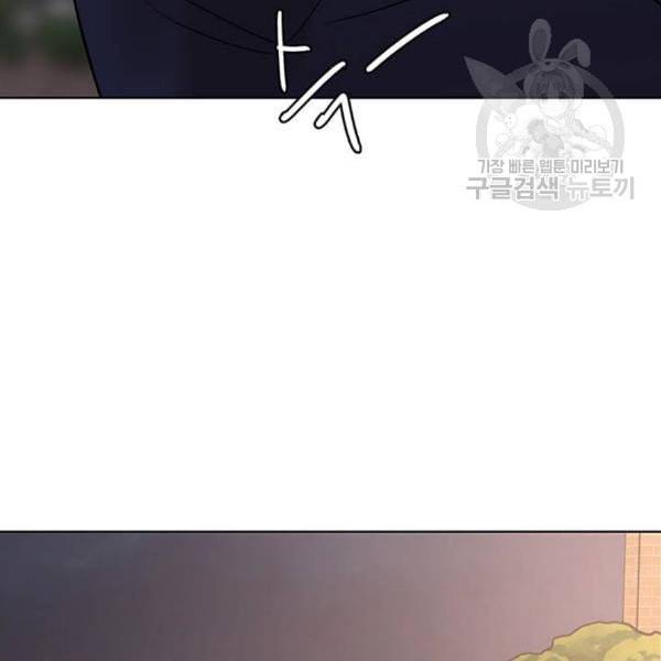 여신강림 145화 154