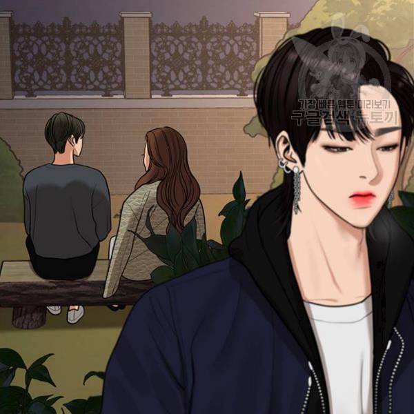 여신강림 145화 155