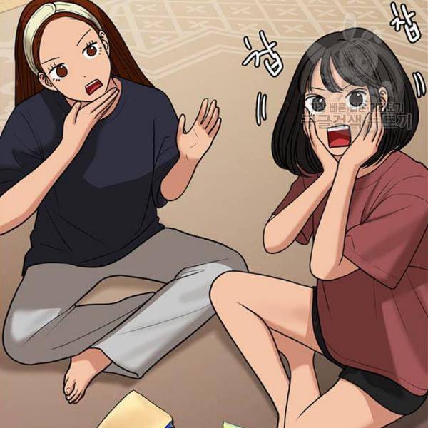 여신강림 145화 161