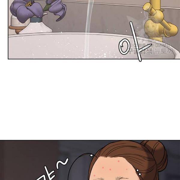 여신강림 145화 178