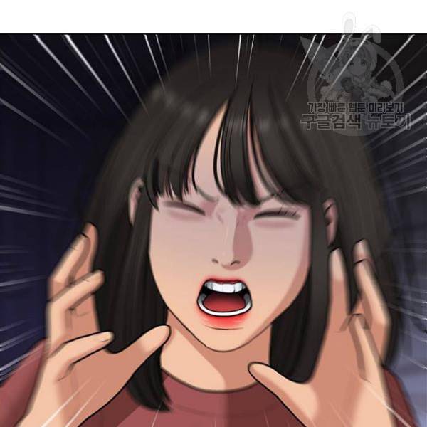 여신강림 145화 187