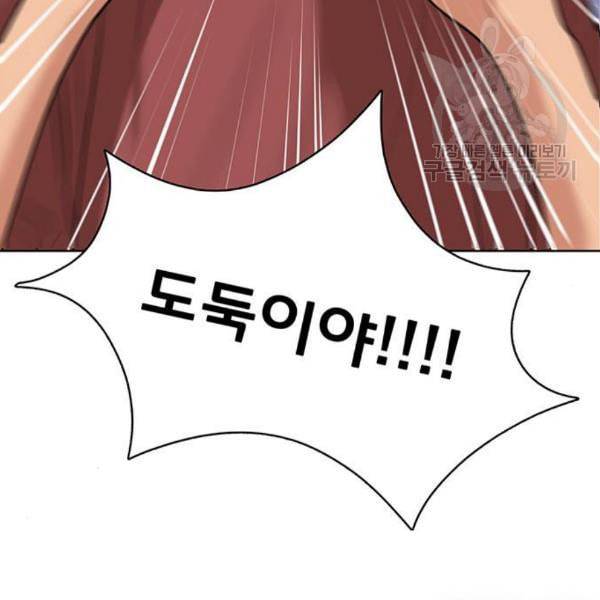 여신강림 145화 188