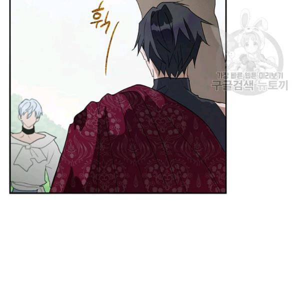 록사나 : 여주인공의 오빠를 지키는 방법 16화 9
