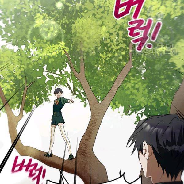 록사나 : 여주인공의 오빠를 지키는 방법 16화 17