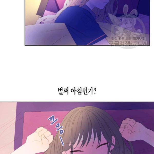 익애 ~봉황애사~ 70화 5