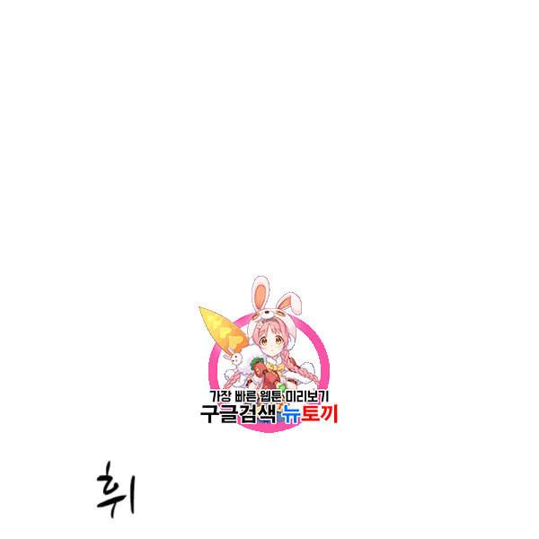 튜토리얼이 너무 어렵다 9화 1