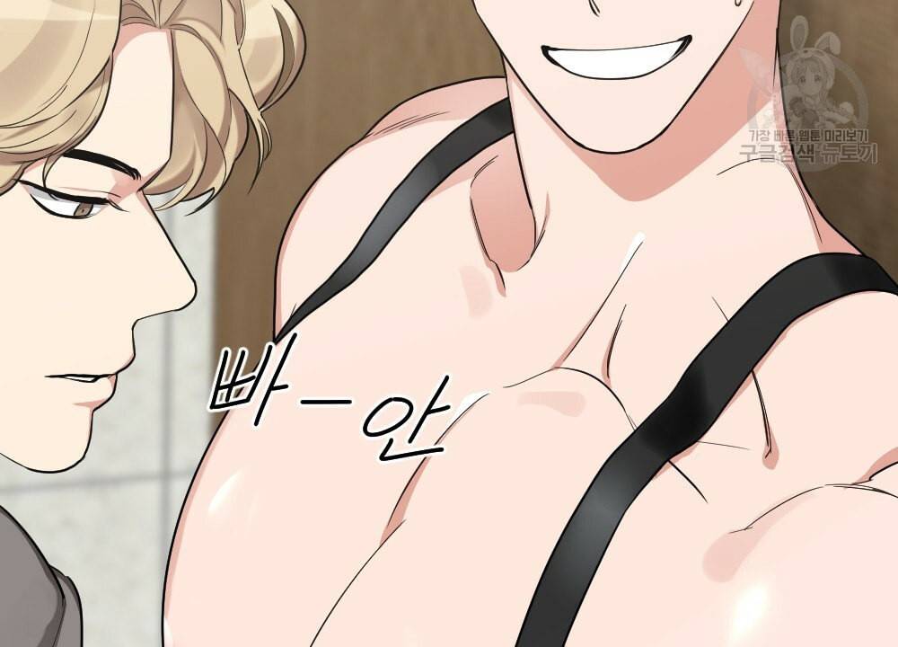 월간 가슴 남자는 가슴으로 부른다 2화 41