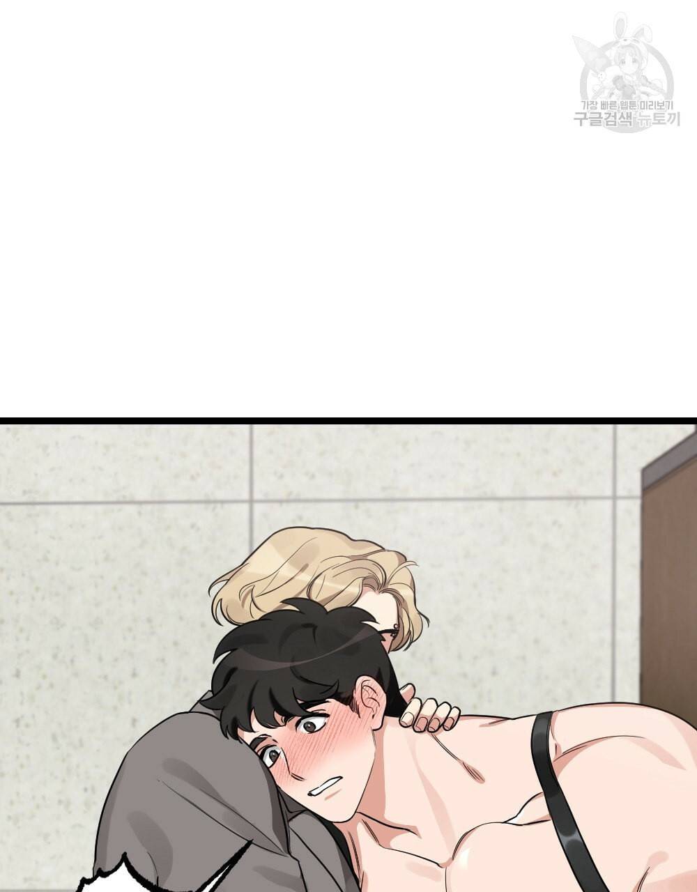 월간 가슴 남자는 가슴으로 부른다 2화 64