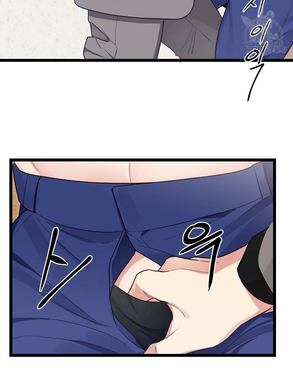 월간 가슴 남자는 가슴으로 부른다 2화 66