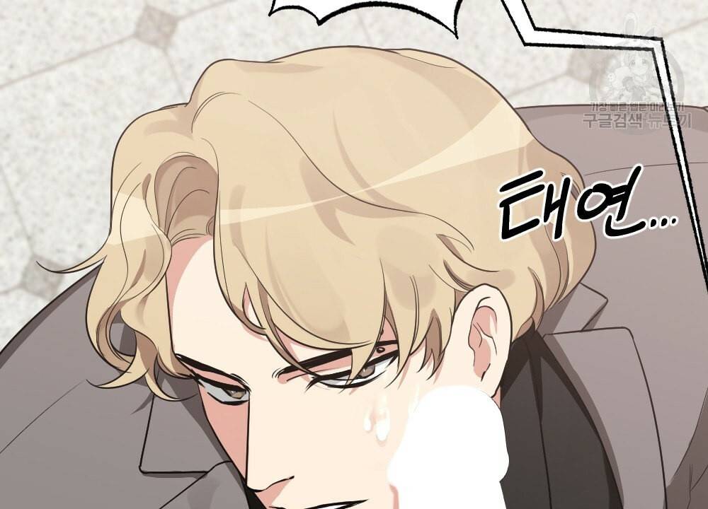 월간 가슴 남자는 가슴으로 부른다 2화 85