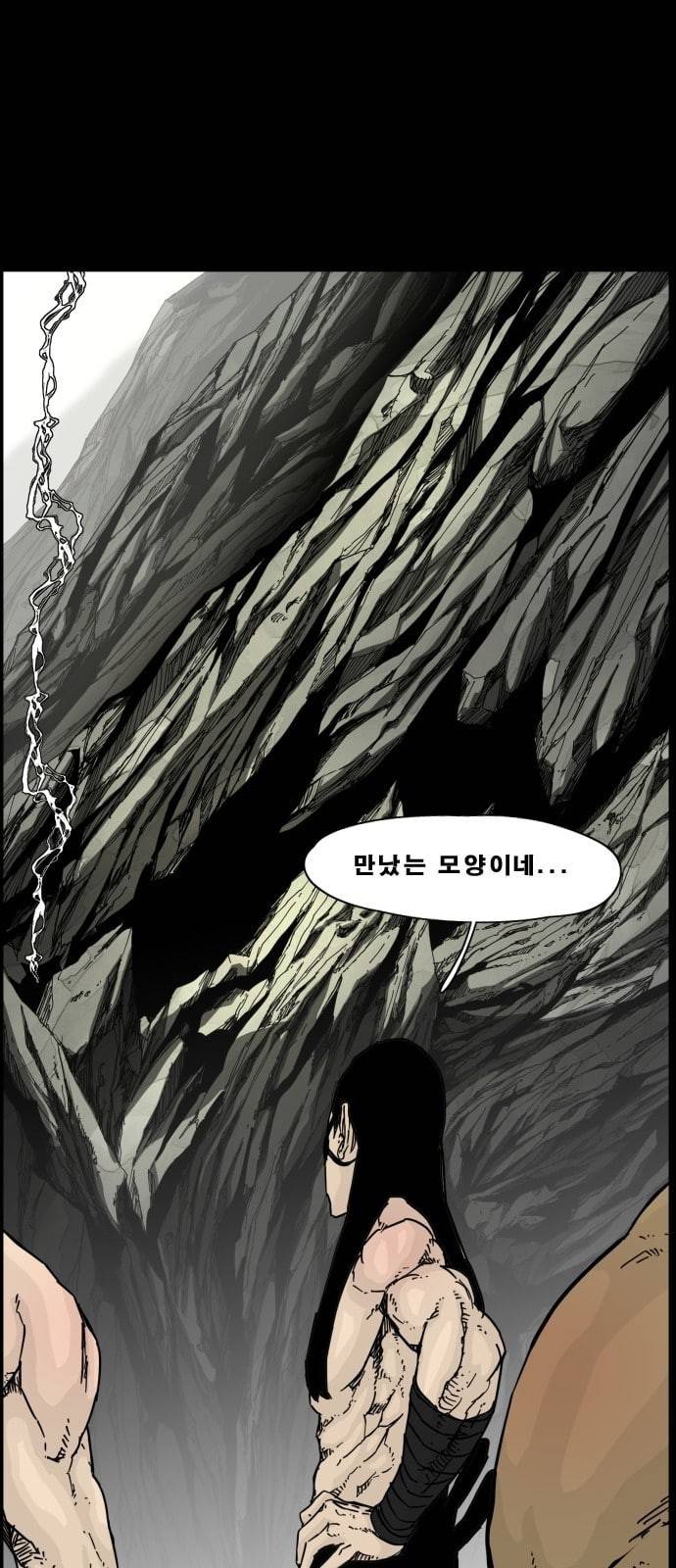 헬58 101화 1
