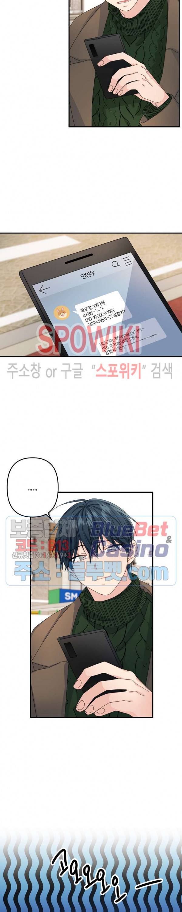 사랑도 수술이 되나요? 시즌2 2화 3