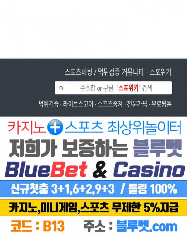 성무신결 389화 13