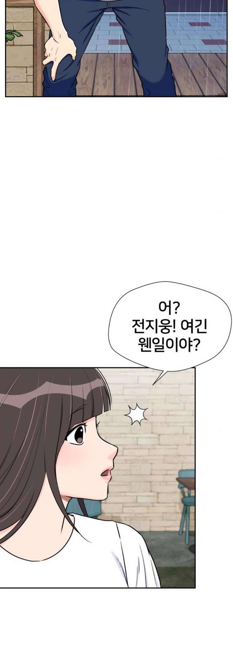 얼굴천재 시즌2 19화 15