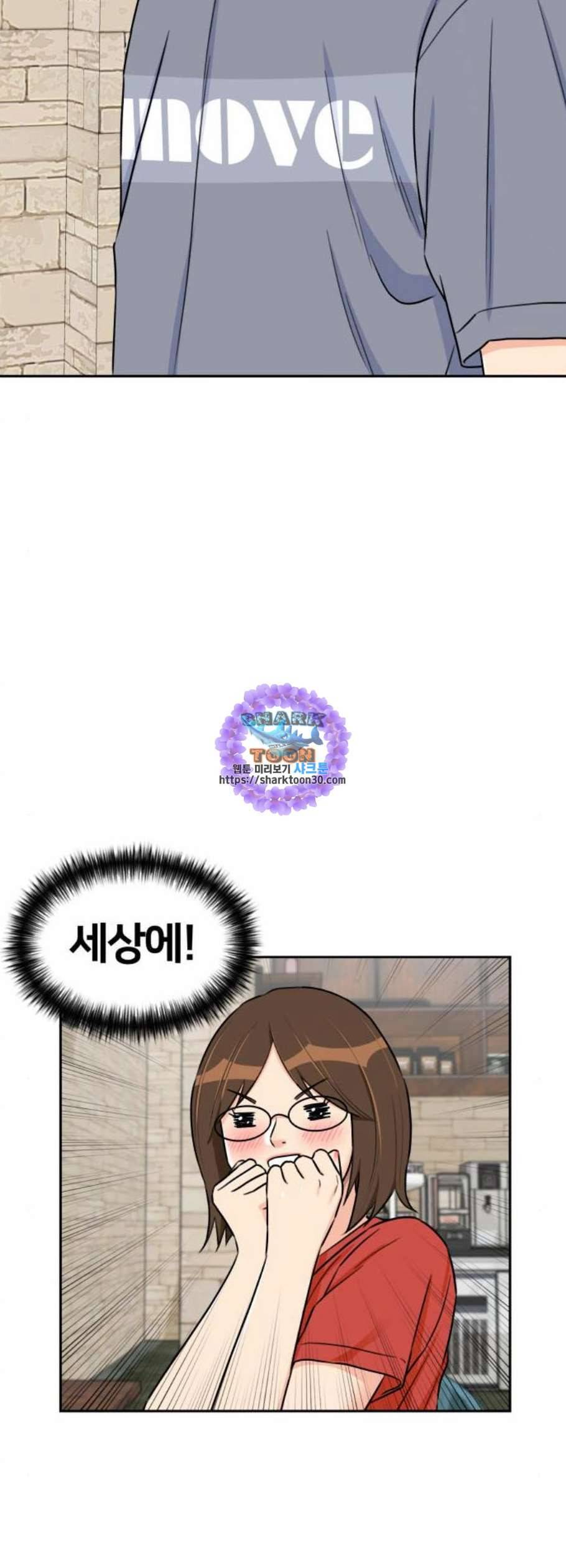 얼굴천재 시즌2 19화 17