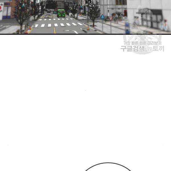 백수세끼 76 동파육 덮밥 네이버 23