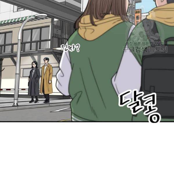백수세끼 76 동파육 덮밥 네이버 27