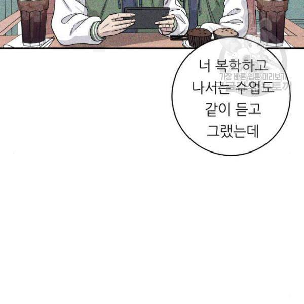 백수세끼 76 동파육 덮밥 네이버 36
