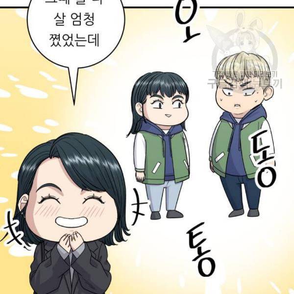 백수세끼 76 동파육 덮밥 네이버 39