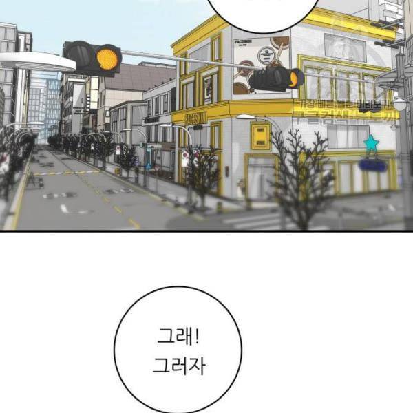 백수세끼 76 동파육 덮밥 네이버 41