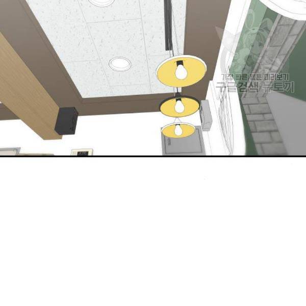 백수세끼 76 동파육 덮밥 네이버 43