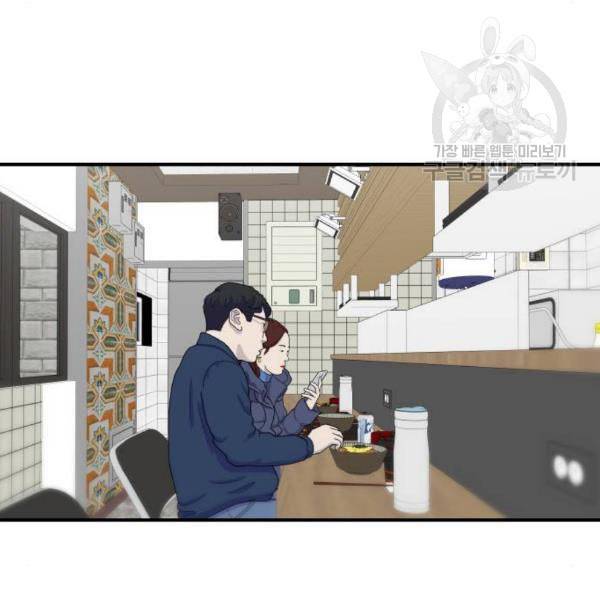 백수세끼 76 동파육 덮밥 네이버 44