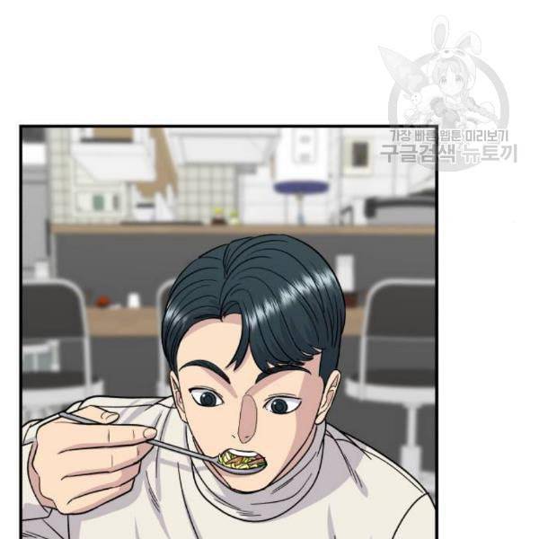 백수세끼 76 동파육 덮밥 네이버 60