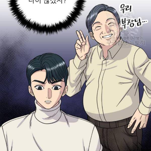 백수세끼 76 동파육 덮밥 네이버 86
