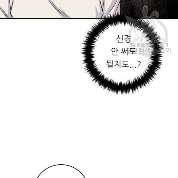 백수세끼 76 동파육 덮밥 네이버 87