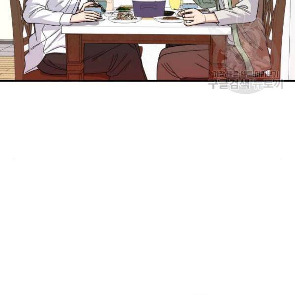 백수세끼 76 동파육 덮밥 네이버 103