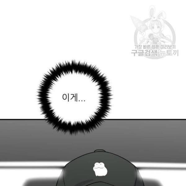 백수세끼 76 동파육 덮밥 네이버 131