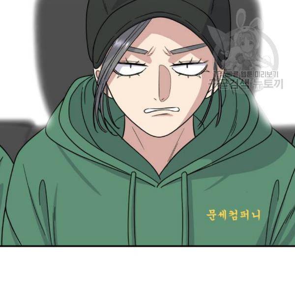 백수세끼 76 동파육 덮밥 네이버 132