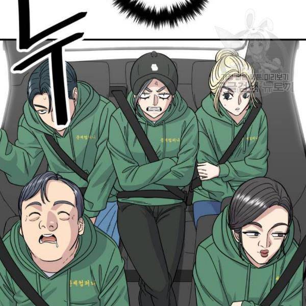 백수세끼 76 동파육 덮밥 네이버 134