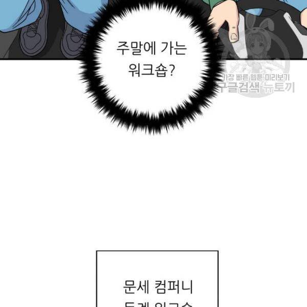 백수세끼 76 동파육 덮밥 네이버 136