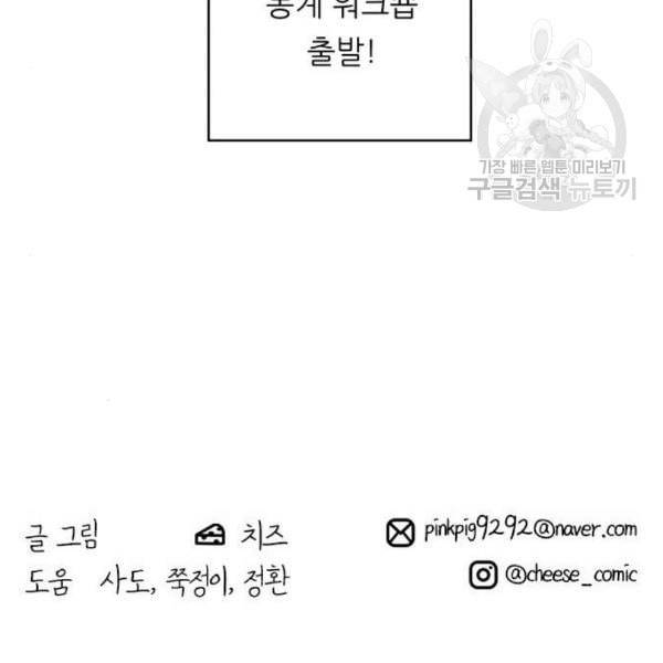 백수세끼 76 동파육 덮밥 네이버 137